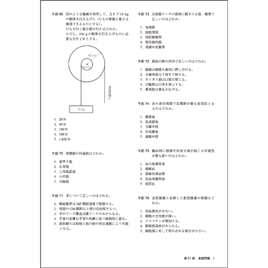 682a75a073ce6e6fcc45e01c