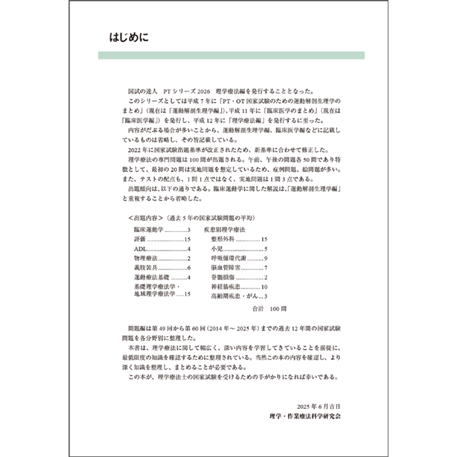 6826eb66f325fc3316680978