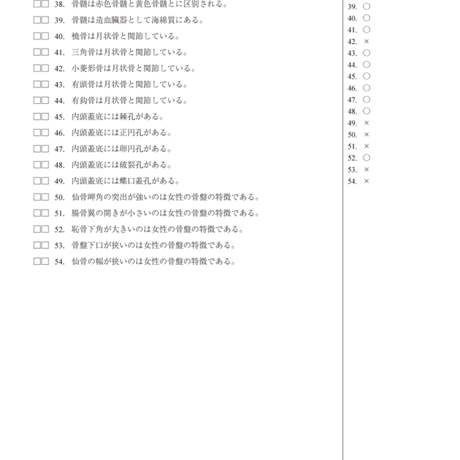 5b90e46ce8db4137f3000036