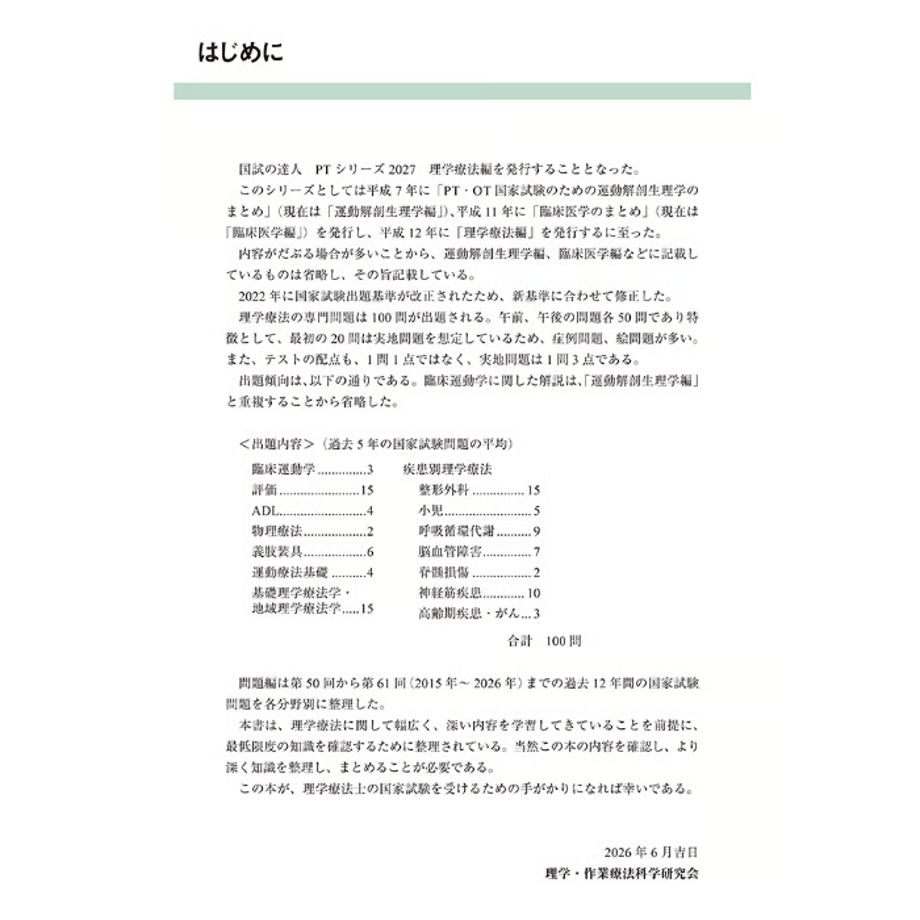 6a225b087656e21b7a1c5e8d