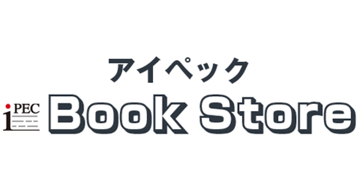 CATEGORY 国試の達人 | アイペック Book Store CATEGORY 国試の達人 | アイペック Book Store