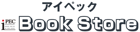 アイペック Book Store