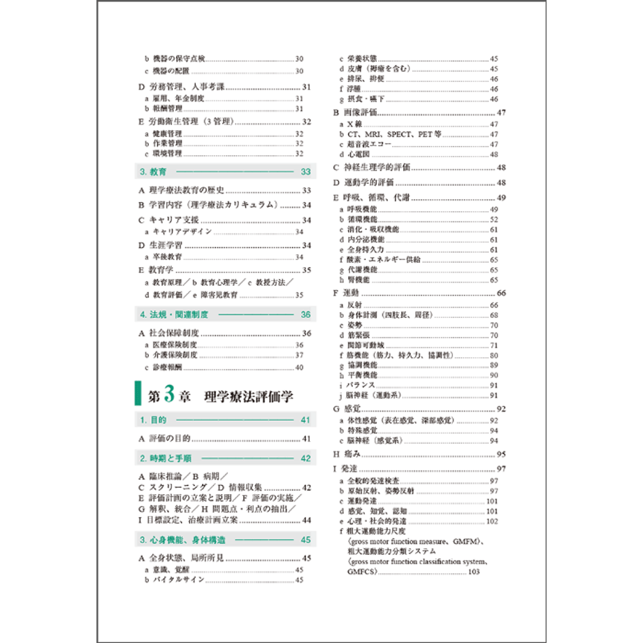 6826eb66f325fc3316680978