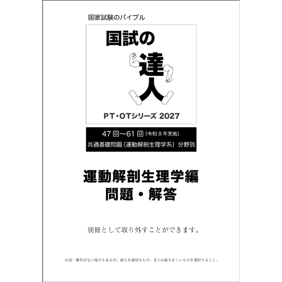6a22551b24b819855dd97b8d