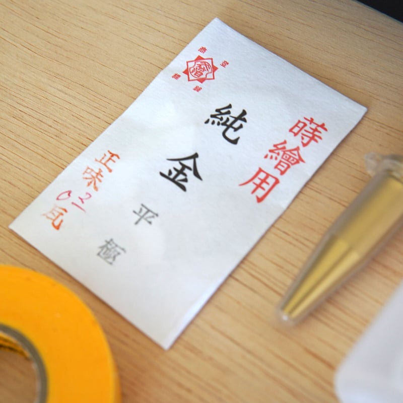 金継ぎキット（漆・純金） | 金継ぎラウンジストア