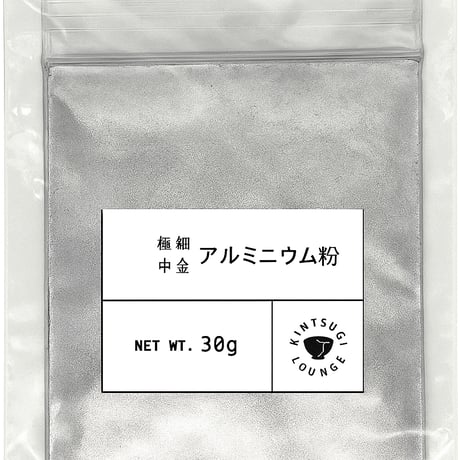 金継ぎラウンジ 洋銀粉　アルミニウム粉 簡単金継ぎ用　30g