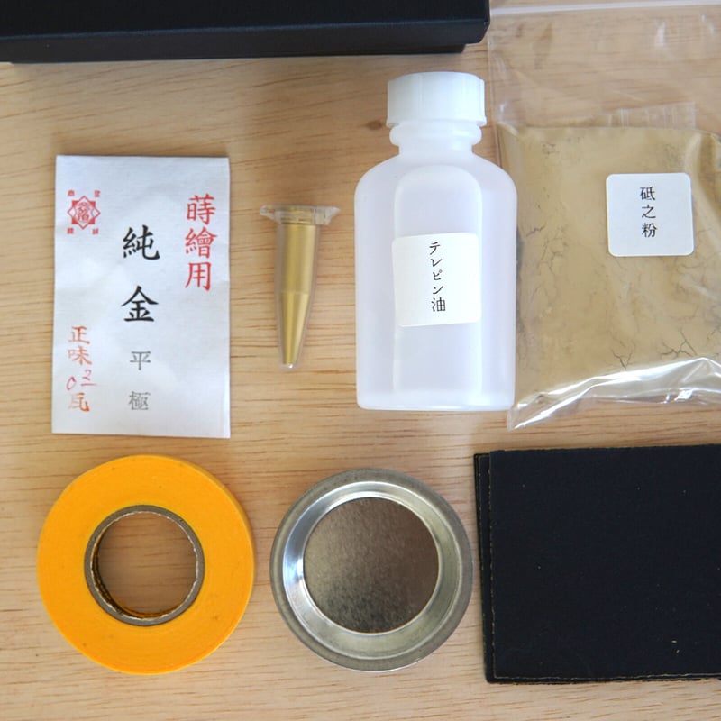 金継ぎキット（漆・純金） | 金継ぎラウンジストア