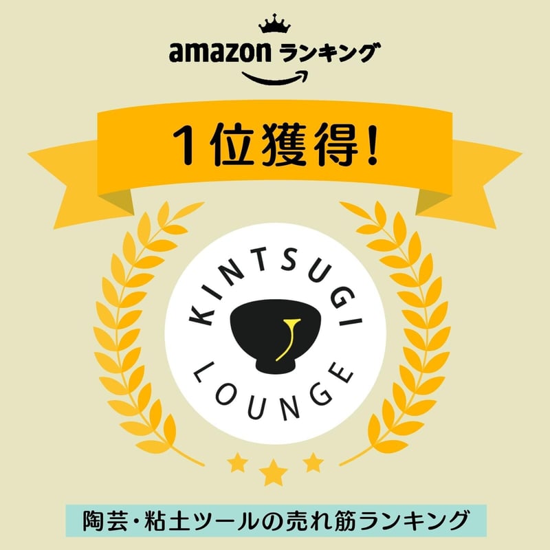 簡単金継ぎキット(スターターキット) | 金継ぎラウンジストア 簡単金継ぎキット(スターターキット) | 金継ぎラウンジストア