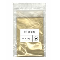 金継ぎラウンジ 真鍮粉 洋金粉（中金）簡単金継ぎ用　30g