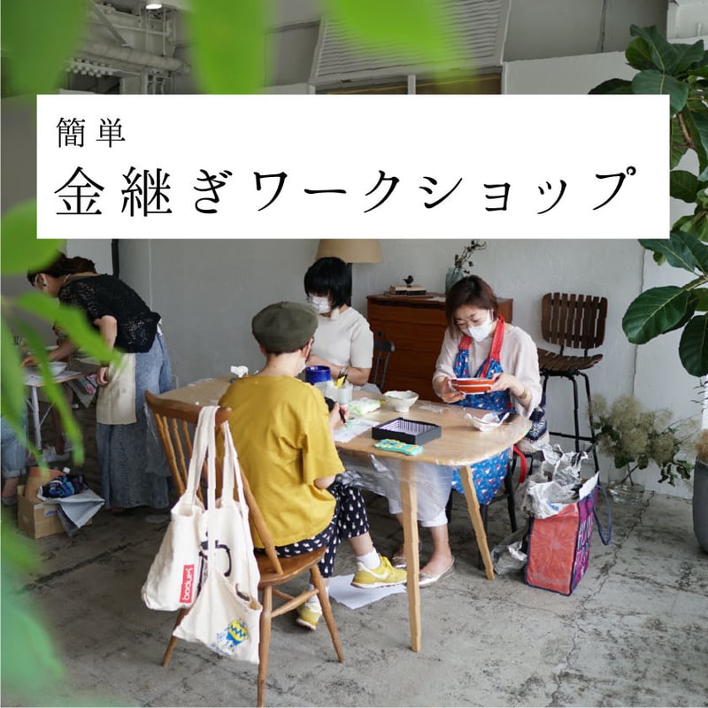 yuriru様確認用