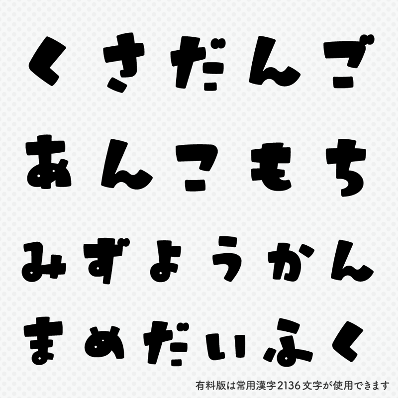 うさぎ✦306✦ショップ様用看板製作✦A2サイズ✦フォント変更 ap-0022-1.jpg