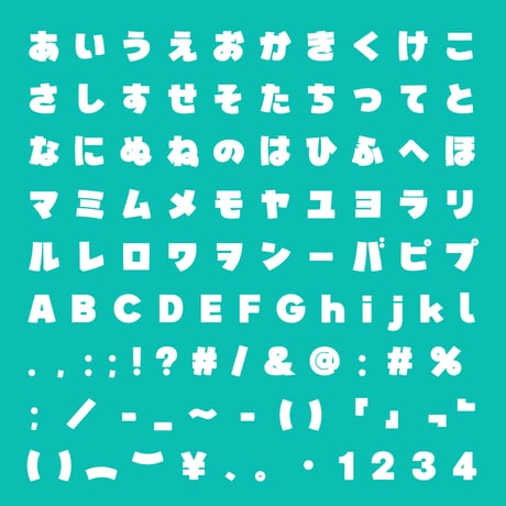 【無料】日本語フォント「鳩とブリキのワンダランド」フリー版