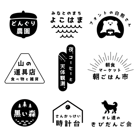 日本語フォント「森と湖の丸明朝」