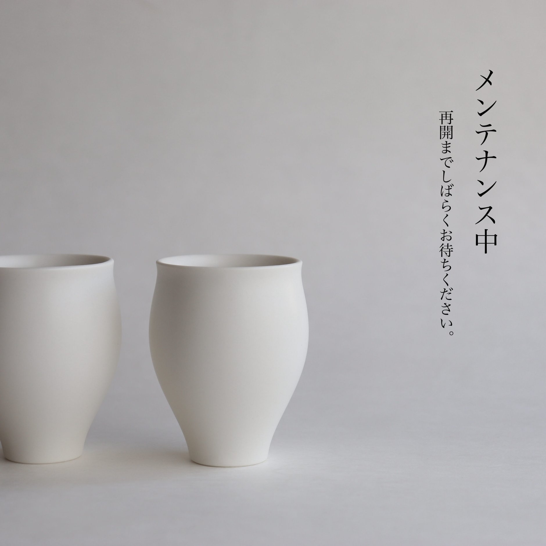 savi no niwa