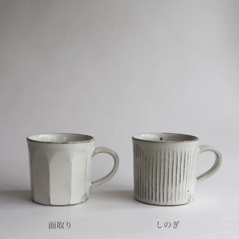 戸津圭一郎 粉引マグカップ | savi no niwa