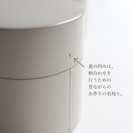 茶缶（灰白）4サイズ