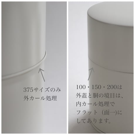 茶缶（灰白）4サイズ