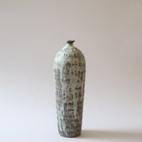 小林徹也  花器