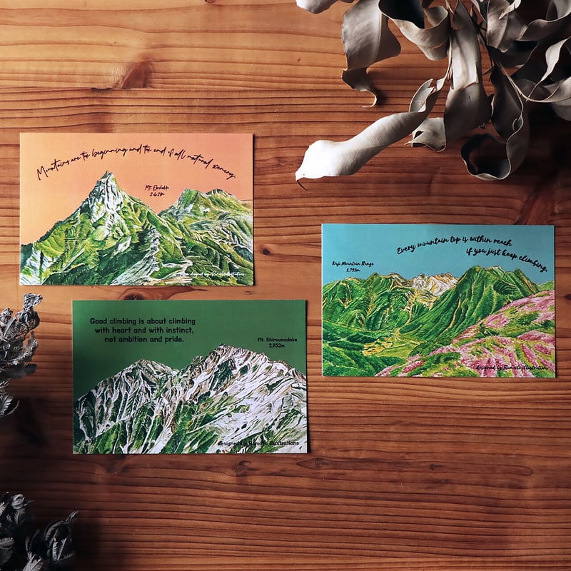 山のポストカード【B】3枚セット | Ramailo