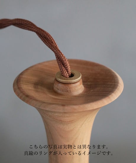 Wood Pendantlight -komorebi- 山桜 素地仕上げ P-01-00-13