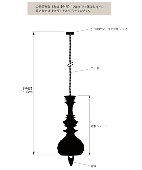 コード延長　10cm単位
