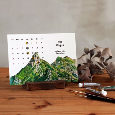 【木製スタンド付き】卓上 山のカレンダー2024