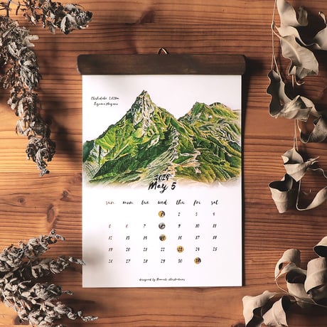 【木製ホルダー付き】　壁掛け 山のカレンダー2024