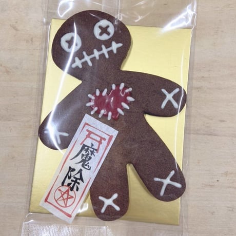 呪いの人形クッキー