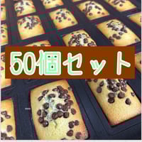 フレーバーズ チョコミントジェリーベリー ドーナツ フレーバーズ チョコミントジェリーベリー ドーナツ ソフビ