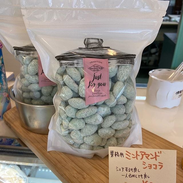 冷蔵】業務用ミントアマンドショコラ | Sucreries オンラインショップ