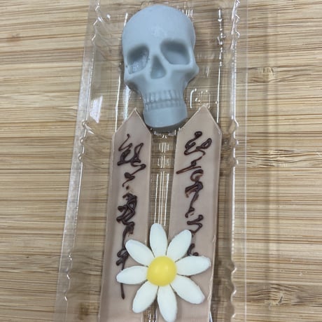 野ざらし