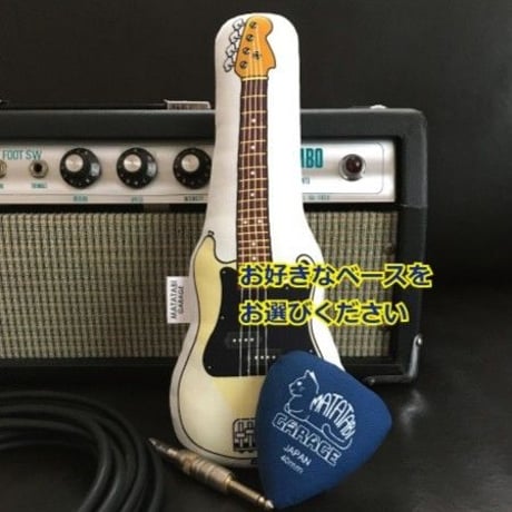 またたびロックンロール　お好きなベース＆ ピック （ネイビー）のセット