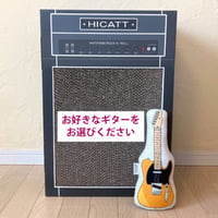 またたびロックンロール　ギターアンプ　チャコール（爪とぎ）とお好きなギターのセット