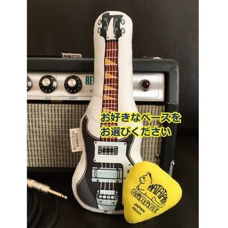 またたびロックンロール　お好きなベース＆ ピック （イエロー）のセット