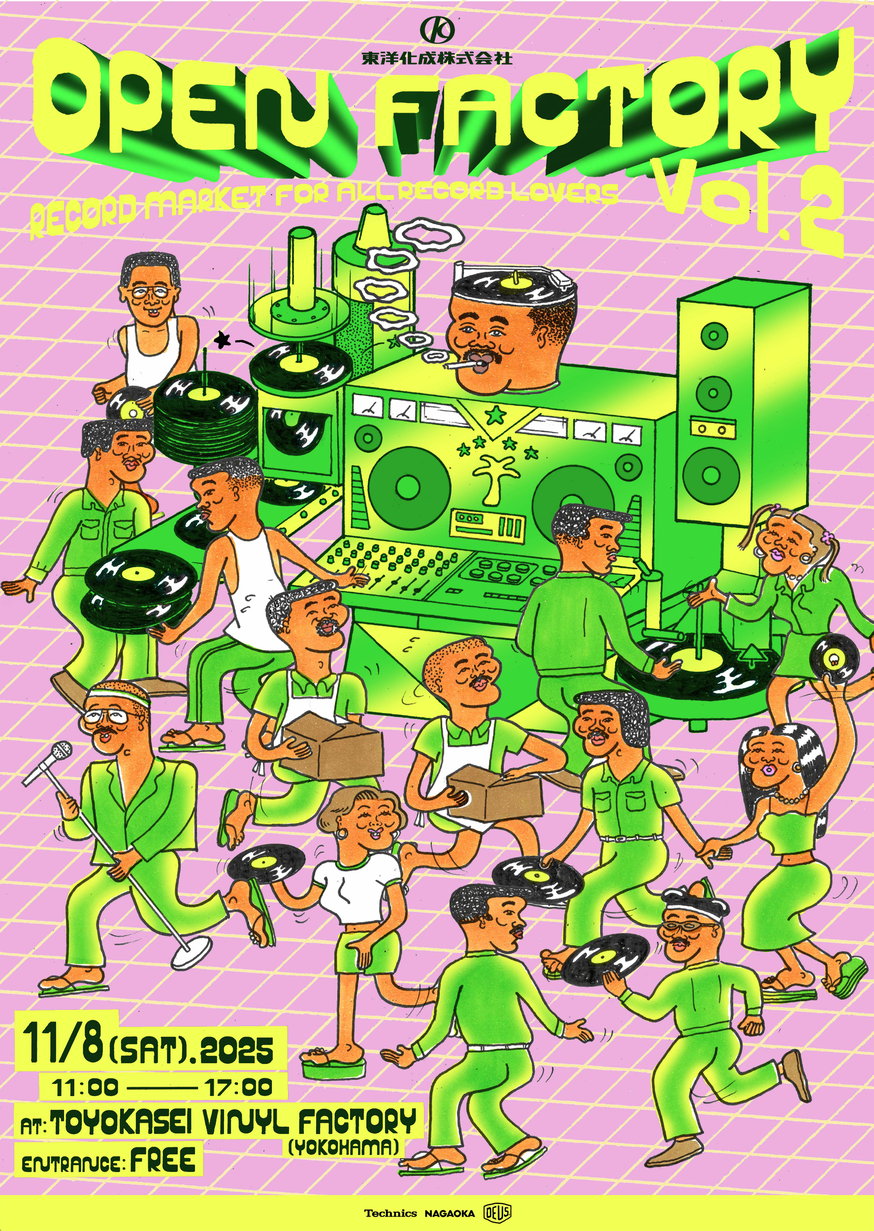 東洋化成 OPEN FACTORY Vol.2 に出店します【横浜】 | MATATABI G 東洋化成 OPEN FACTORY Vol.2 に出店します【横浜】 | MATATABI G