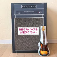 またたびロックンロール　ギターアンプ　チャコール（爪とぎ）とお好きなベースのセット