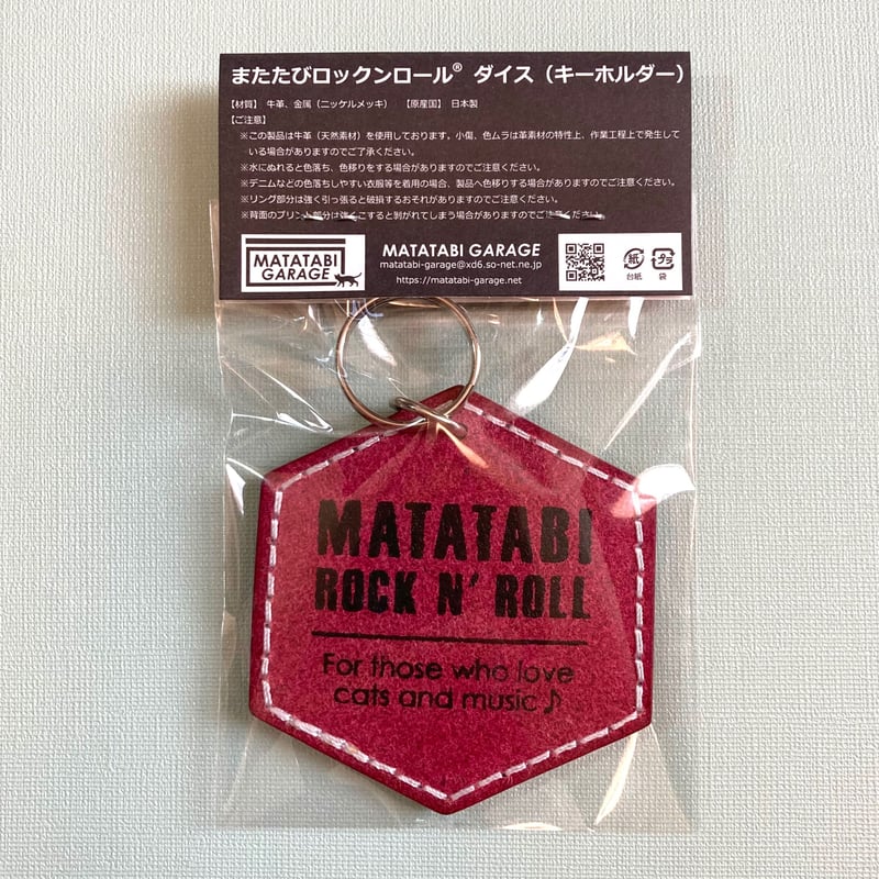 m6_takeページ❕ロールス・ロイス♥キーホルダー fit=scale-down,w=1200