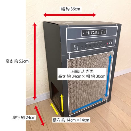 またたびロックンロール　ギターアンプ　チャコール（爪とぎ） と  スペア爪とぎ大小2枚セット のセット