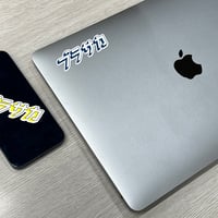 ブラサカロゴステッカー