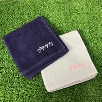 ブラサカロゴタオルハンカチ