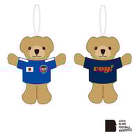 べアキーリング （ウェア付くまのぬいぐるみ）