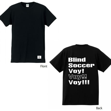 ブラインドサッカー応援Tシャツ