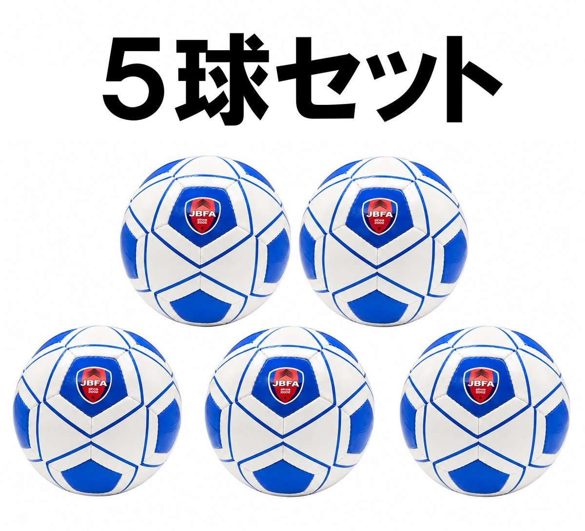 期間限定】JBFA公認ブラインドサッカーボール(SFIDA製)5球セット