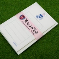 ブラビそえぶみ箋