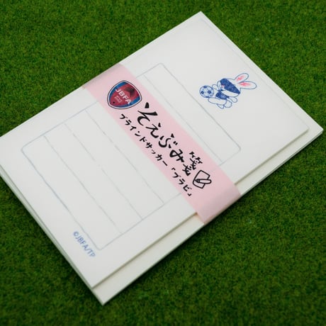 ブラビそえぶみ箋