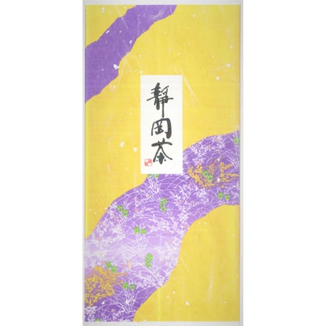 浜佐の誉 100g 袋