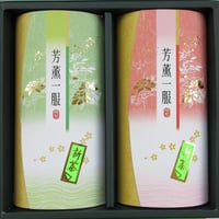 新茶王冠ティーバッグセット　(2.5g×10個)×2