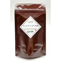 カシスラベンダー紅茶 100g