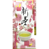 新茶　駿府の誉 100g 袋
