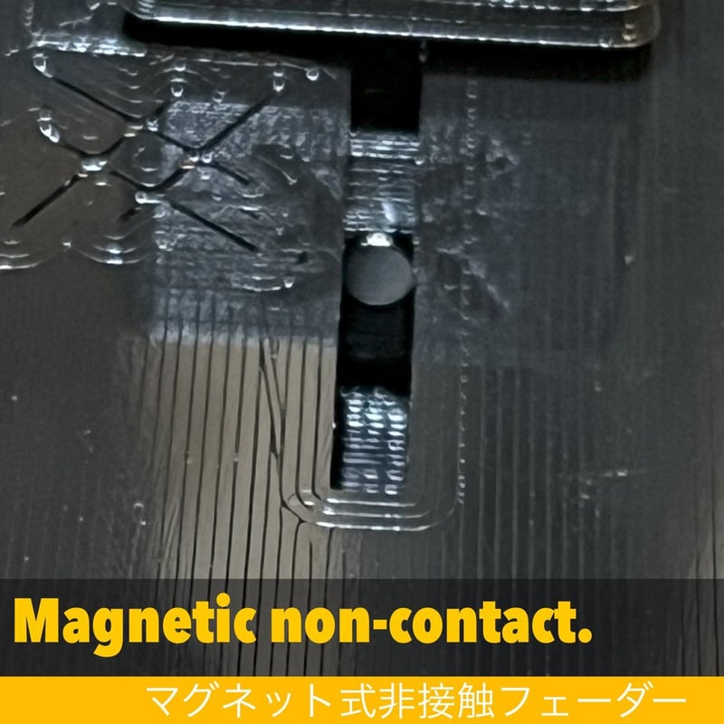 Frisk Fader neo | Fader Lab